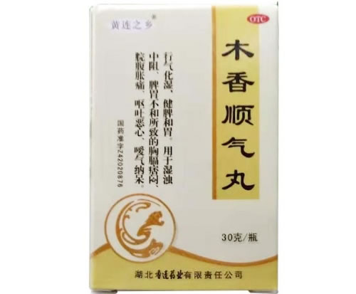 木香顺气丸招商代理 