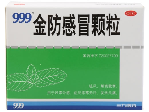 999金防感冒颗粒招商代理 6袋 华润三九