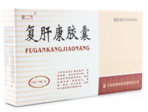 复肝康胶囊招商代理 24粒 绿洲制药