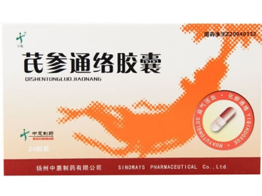 中惠制药芪参通络胶囊招商代理 