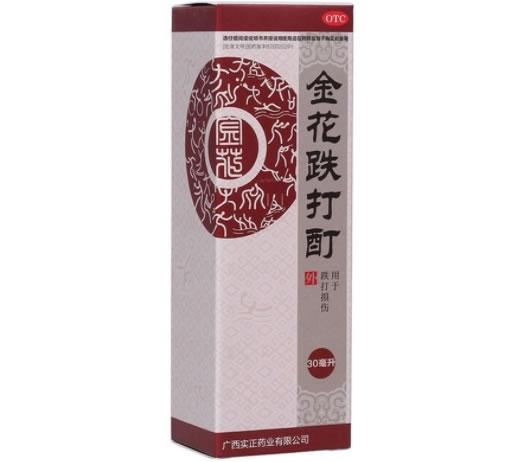 金花跌打酊招商代理 30ml 实正药业