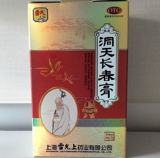 雷氏洞天长春膏招商代理 