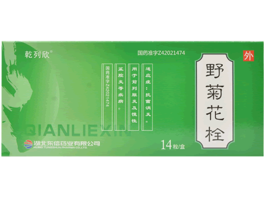 乾列欣野菊花栓招商代理 乾列欣