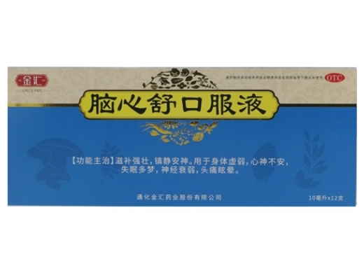 金汇脑心舒口服液招商代理 12支 金汇