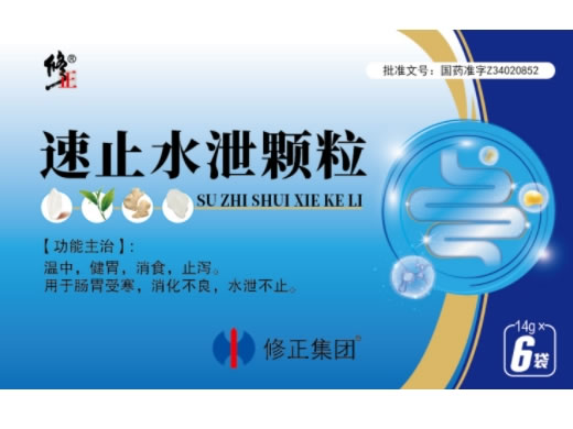 速止水泻颗粒
