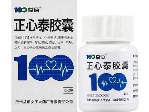 100益佰正心泰胶囊招商代理 瓶装