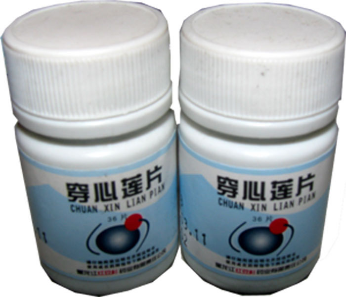 穿心莲片招商代理 :穿心莲片 36s 黑龙江红豆杉药业