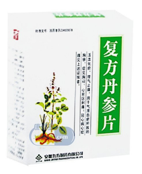 复方丹参片招商代理 :复方丹参片 60片*6小瓶 安徽九方制药