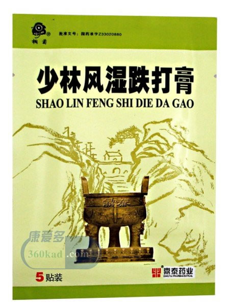 少林风湿跌打膏招商代理 :少林风湿跌打膏 5贴 浙江鼎泰药业