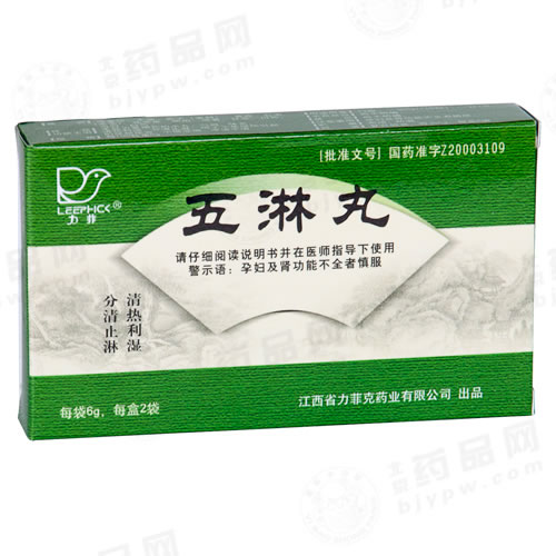 五淋丸招商代理 :五淋丸 6g*2袋 江西省力菲克药业