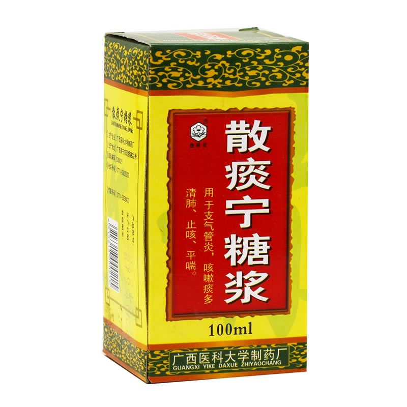 散痰宁糖浆