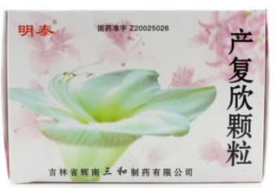 明泰产复欣颗粒招商代理 3小盒