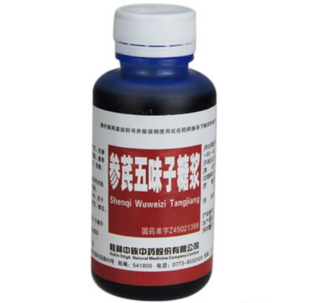 中族参芪五味子糖浆招商代理 100ml