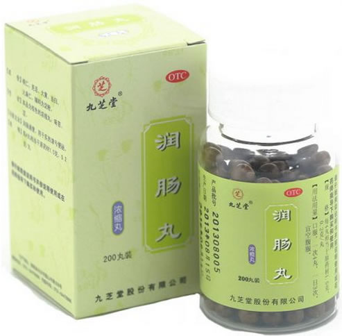 九芝堂润肠丸招商代理 200丸