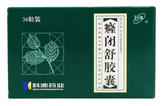 科迪癃闭舒胶囊招商代理 科迪