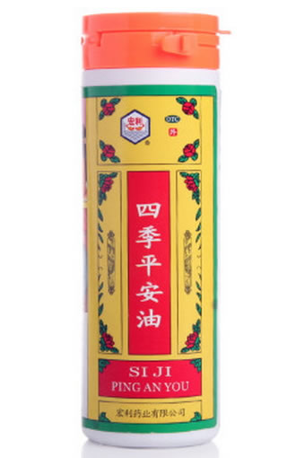 四季平安油招商代理 25ml