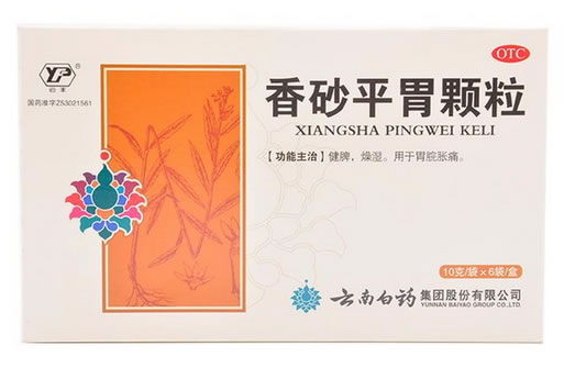 云丰香砂平胃颗粒招商代理 6袋 云南白药集团