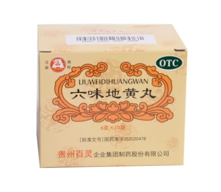 百灵鸟六味地黄丸招商代理 10袋