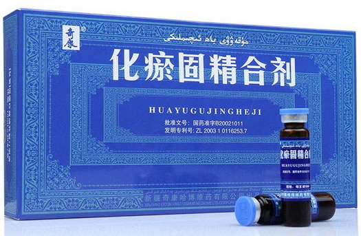 奇康化瘀固精合剂招商代理 20支