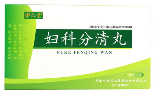 乐仁堂妇科分清丸招商代理 6袋