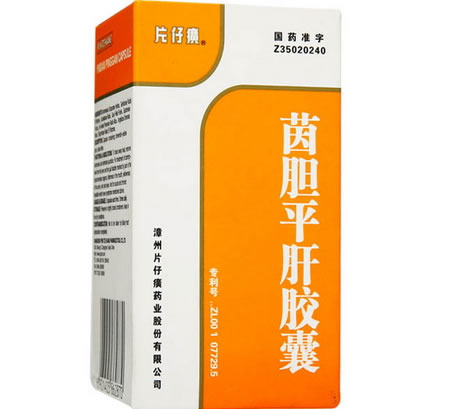 片仔癀茵胆平肝胶囊招商代理 36粒