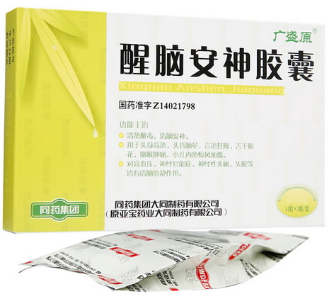 广盛原醒脑安神胶囊招商代理 24粒 同药集团