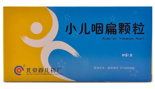 小儿咽扁颗粒招商代理 10袋 首儿药厂