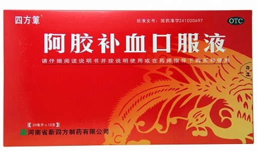 四方箄阿胶补血口服液招商代理 12支 新四方药业