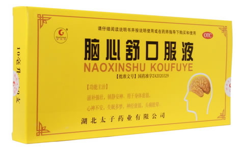 金太子脑心舒口服液招商代理 10支 太子药业