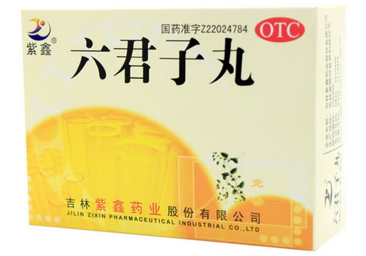 紫鑫六君子丸招商代理 3袋 吉林紫鑫药业