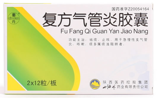 秦丹复方气管炎胶囊招商代理 秦丹