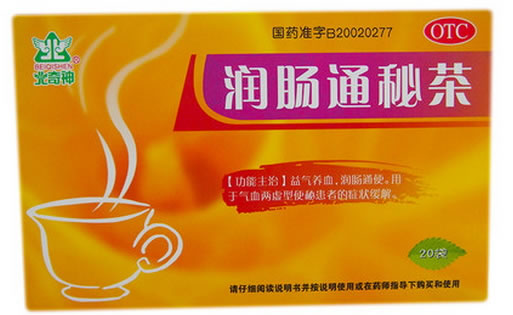 润肠通秘茶