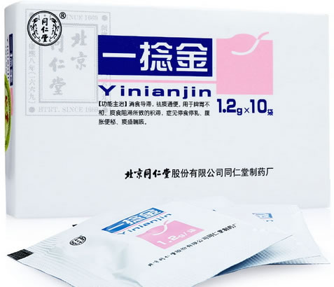 同仁堂一捻金招商代理 10袋 北京同仁堂制药厂