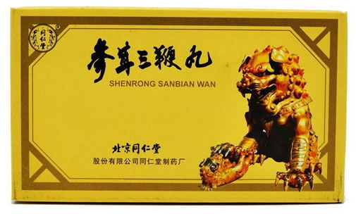 参茸三鞭丸招商代理 80粒*2瓶 同仁堂制药厂