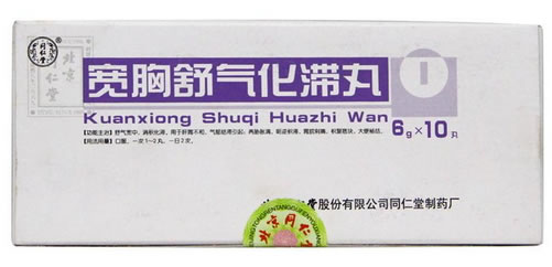 宽胸舒气化滞丸招商代理 :宽胸舒气化滞丸 6g*10丸 北京同仁堂股份有限公司同仁堂制药厂