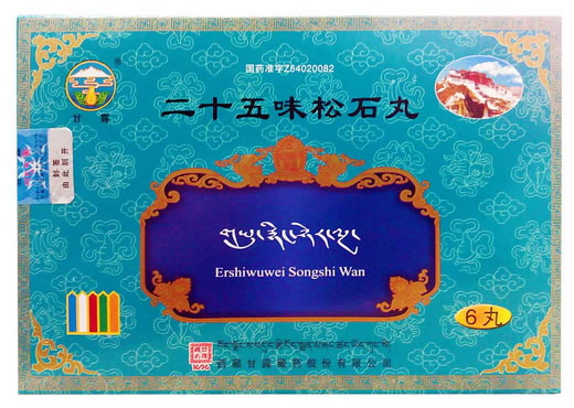 甘露二十五味松石丸招商代理 6丸