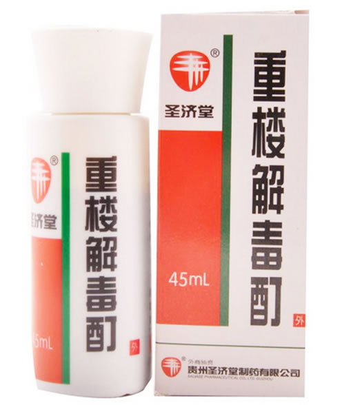 重楼解毒酊