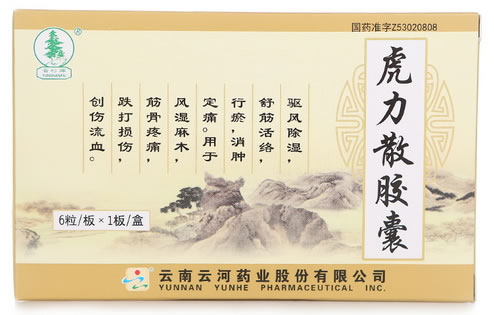 云杉牌虎力散胶囊招商代理 6粒