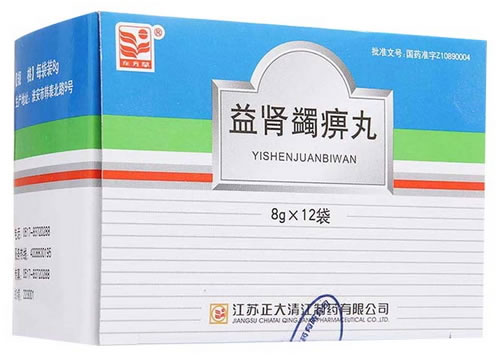 东方草益肾蠲痹丸招商代理 12袋 正大清江制药