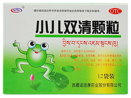 小儿双清颗粒招商代理 12袋 诺迪康药业