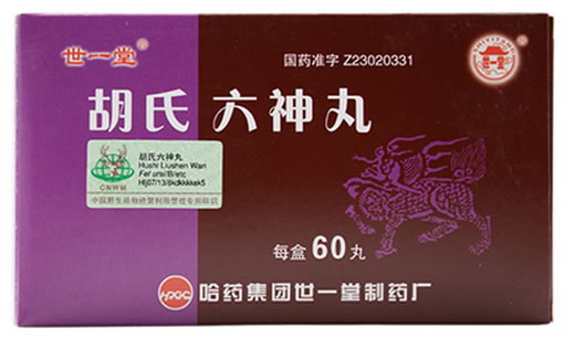 胡氏六神丸(世一堂)招商代理 :胡氏六神丸(世一堂) 10丸*6瓶 哈药集团世一堂制药厂