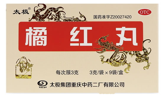 太极橘红丸(浓缩丸)招商代理 9袋 太极集团