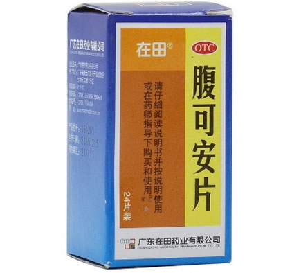 在田腹可安片招商代理 24片