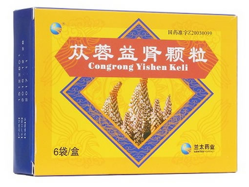 兰太药业苁蓉益肾颗粒招商代理 