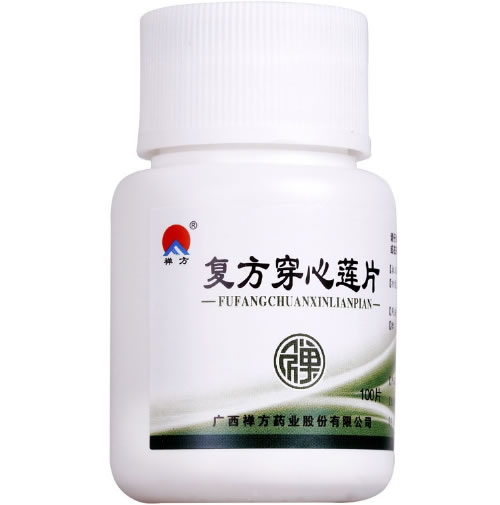 复方穿心莲片