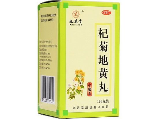 九芝堂杞菊地黄丸招商代理 120g 九芝堂股份