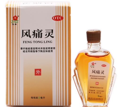 五寅风痛灵招商代理 9ml 浙江景岳堂药业