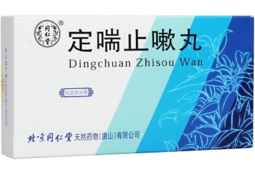 定喘止嗽丸招商代理 10袋 北京同仁堂