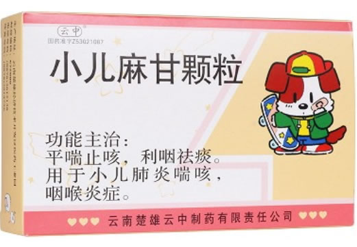 小儿麻甘颗粒