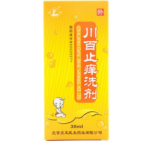 川百止痒洗剂